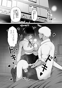 Page 10: 009.jpg | 堕ちるひとしずく〜彼氏に隠れてカッコイイデカチンに何度も無責任中出しされちゃいました〜 | View Page!