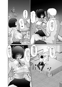 Page 11: 010.jpg | 堕ちるひとしずく〜彼氏に隠れてカッコイイデカチンに何度も無責任中出しされちゃいました〜 | View Page!