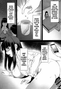 Page 4: 003.jpg | 堕ちる人妻 | View Page!