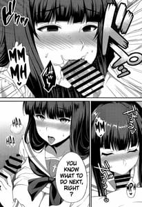 Page 7: 006.jpg | 堕ちる人妻 | View Page!