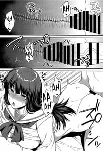 Page 9: 008.jpg | 堕ちる人妻 | View Page!