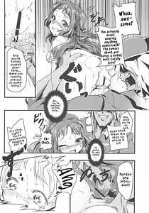 Page 5: 004.jpg | 堕散る美桜 | View Page!