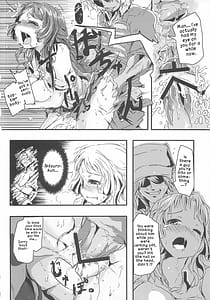 Page 7: 006.jpg | 堕散る美桜 | View Page!
