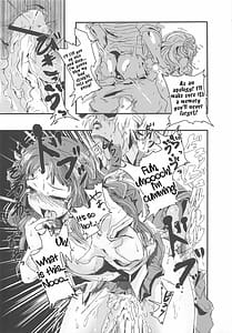 Page 8: 007.jpg | 堕散る美桜 | View Page!