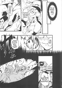 Page 12: 011.jpg | 堕散る美桜 | View Page!