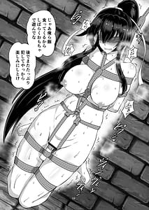 Page 12: 011.jpg | 墜ちた花 | View Page!