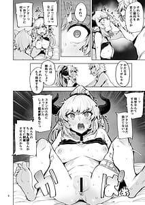 Page 9: 008.jpg | 堕ちた姫君 summer | View Page!