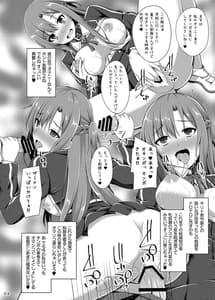 Page 13: 012.jpg | 彼堕ちた彼女達はもう還らない… | View Page!
