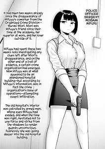 Page 2: 001.jpg | 堕ちて穢れても | View Page!