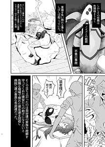 Page 4: 003.jpg | 落ちてる装者拾ってみたｗｗｗ | View Page!