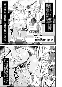 Page 5: 004.jpg | 落ちてる装者拾ってみたｗｗｗ | View Page!