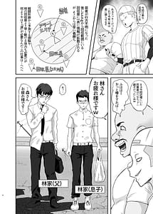 Page 6: 005.jpg | 落ちてる装者拾ってみたｗｗｗ | View Page!