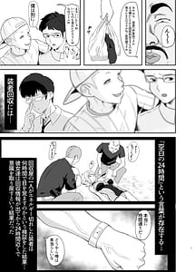 Page 7: 006.jpg | 落ちてる装者拾ってみたｗｗｗ | View Page!
