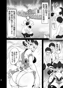 Page 10: 009.jpg | 落ちてる装者拾ってみたｗｗｗ | View Page!