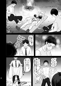 Page 12: 011.jpg | 落ちてる装者拾ってみたｗｗｗ | View Page!
