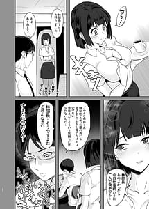 Page 14: 013.jpg | 落ちてる装者拾ってみたｗｗｗ | View Page!