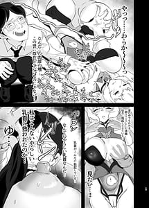 Page 15: 014.jpg | 落ちてる装者拾ってみたｗｗｗ | View Page!