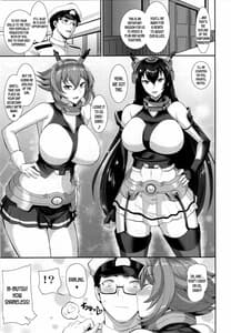 Page 2: 001.jpg | 堕ちゆく姉妹陥 | View Page!