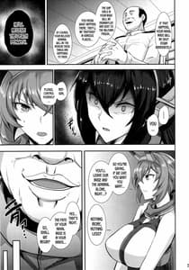 Page 6: 005.jpg | 堕ちゆく姉妹陥 | View Page!