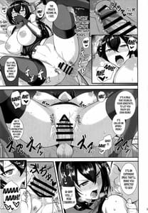 Page 12: 011.jpg | 堕ちゆく姉妹陥 | View Page!