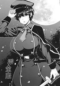 Page 6: 005.jpg | お題で作るモノクロイラスト集 | View Page!