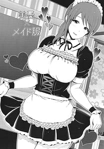 Page 14: 013.jpg | お題で作るモノクロイラスト集 | View Page!