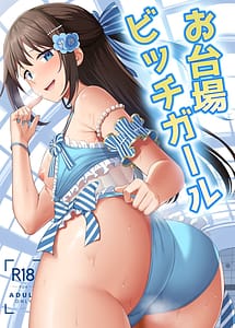 Cover | Odaiba Bitch Girl | View Image!