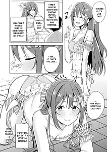 Page 4: 003.jpg | お台場ビッチガール | View Page!