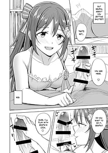 Page 6: 005.jpg | お台場ビッチガール | View Page!