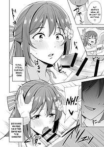Page 8: 007.jpg | お台場ビッチガール | View Page!