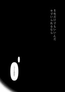 Page 14: 013.jpg | 汚泥に咲く | View Page!