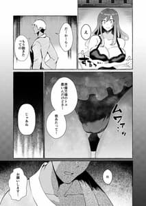 Page 15: 014.jpg | 汚泥に咲く | View Page!