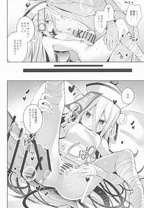 Page 9: 008.jpg | お弟子はホント仕方のないあまえんぼさんなんじゃよー。 | View Page!