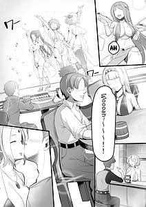Page 3: 002.jpg | 踊り子娼館に行ったら美人エルフの踊り子がいっぱい搾り取ってくれたお話 | View Page!