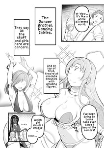 Page 4: 003.jpg | 踊り子娼館に行ったら美人エルフの踊り子がいっぱい搾り取ってくれたお話 | View Page!