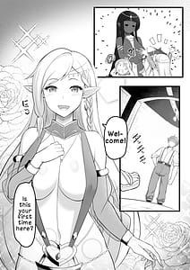 Page 5: 004.jpg | 踊り子娼館に行ったら美人エルフの踊り子がいっぱい搾り取ってくれたお話 | View Page!