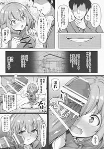 Page 3: 002.jpg | おどろけおどろけ 大奮闘だよ小傘ちゃん! | View Page!
