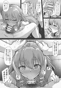 Page 5: 004.jpg | おどろけおどろけ 大奮闘だよ小傘ちゃん! | View Page!