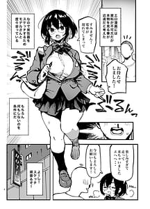 Page 4: 003.jpg | オエアエ | View Page!