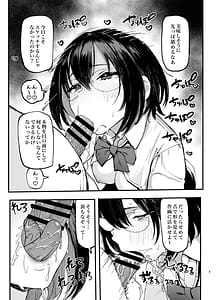Page 5: 004.jpg | オエアエ | View Page!