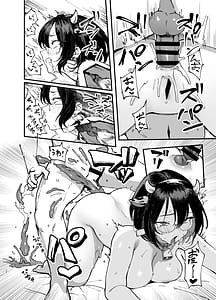 Page 12: 011.jpg | オエアエ | View Page!