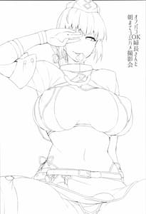 Page 2: 001.jpg | オフパコOK婦長さんと朝までゴムハメ撮影会 | View Page!