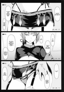 Page 12: 011.jpg | オフパコOK婦長さんと朝までゴムハメ撮影会 | View Page!