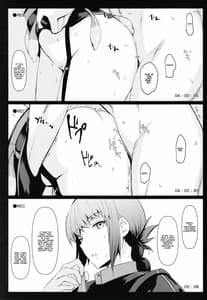 Page 13: 012.jpg | オフパコOK婦長さんと朝までゴムハメ撮影会 | View Page!