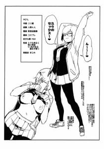 Page 4: 003.jpg | オフパコレポ本(ラフ本) | View Page!