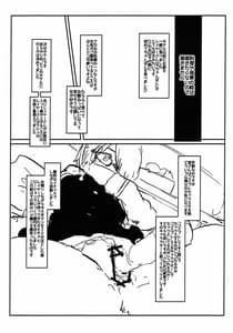 Page 5: 004.jpg | オフパコレポ本(ラフ本) | View Page!