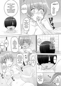 Page 10: 009.jpg | おふろでごはん | View Page!