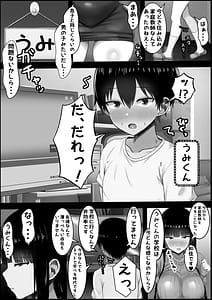 Page 4: 003.jpg | おぎゃりたい人妻家庭教師〜息子と旦那がいない寂しい生活を送ってるならぼくのママになって〜 | View Page!