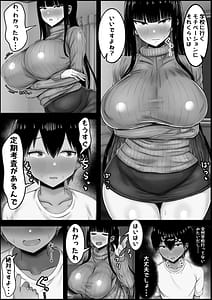 Page 6: 005.jpg | おぎゃりたい人妻家庭教師〜息子と旦那がいない寂しい生活を送ってるならぼくのママになって〜 | View Page!
