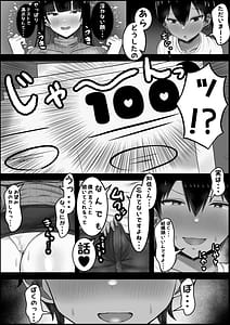 Page 8: 007.jpg | おぎゃりたい人妻家庭教師〜息子と旦那がいない寂しい生活を送ってるならぼくのママになって〜 | View Page!